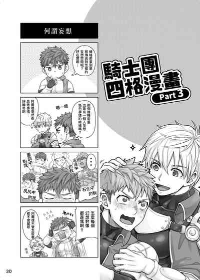 第29頁圖