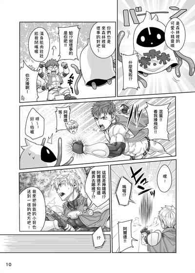 第9頁圖