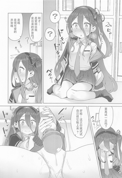 第5頁圖