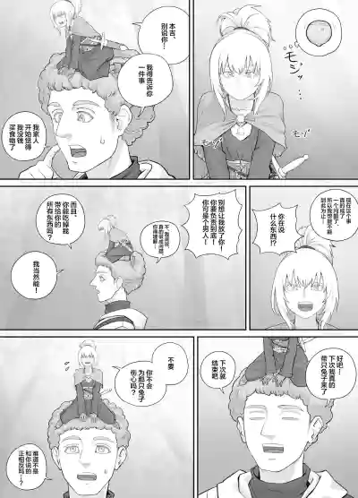 第13頁圖