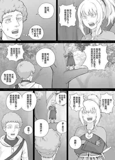 第5頁圖