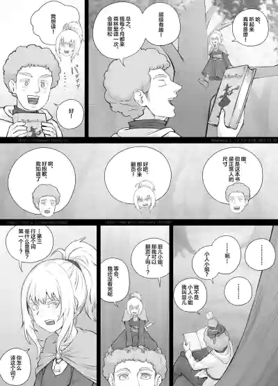 第9頁圖