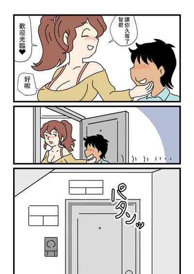 第5页图