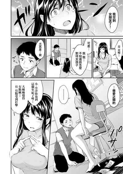 第185頁圖