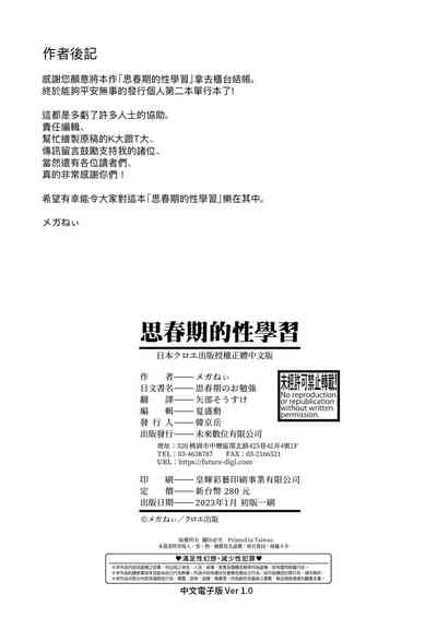 第209頁圖