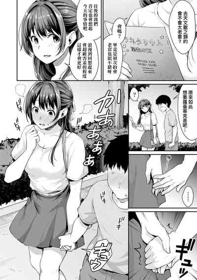 第97頁圖