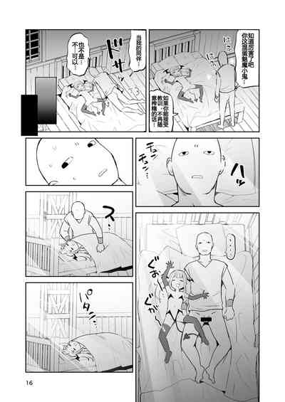 第17頁圖
