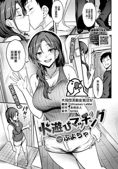 第1页图