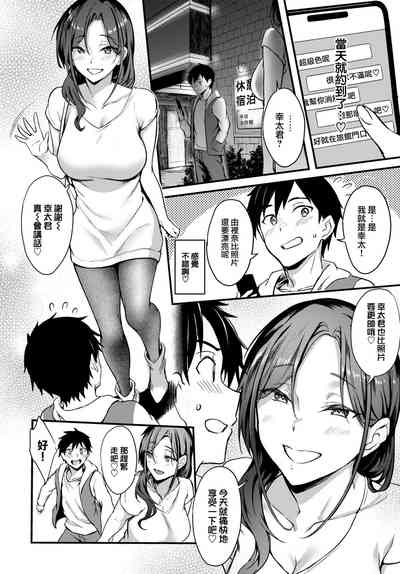 第5页图