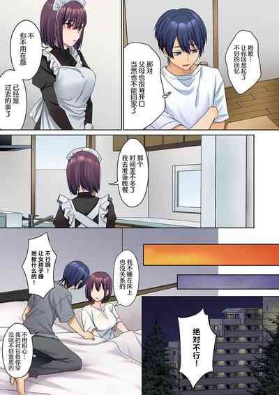 第17頁圖