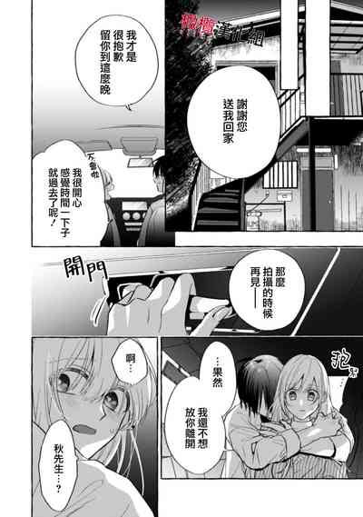 第209頁圖