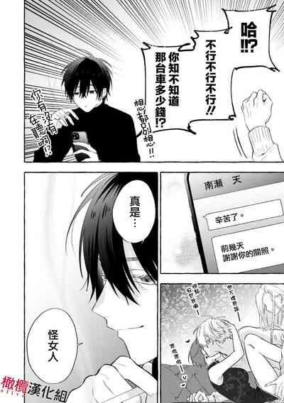 第89頁圖
