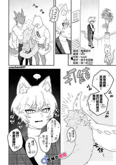 第77页图