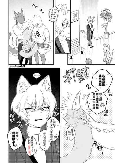 第81页图