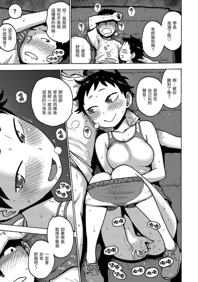 第109页图