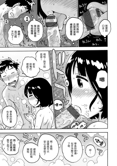 第157页图