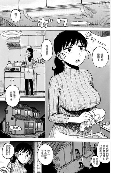 第165页图