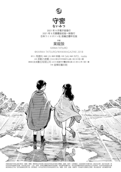 第197页图