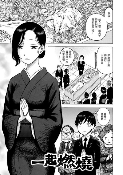 第37页图
