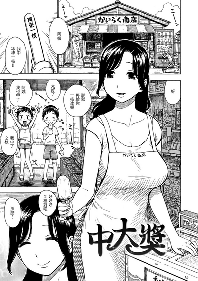 第5页图