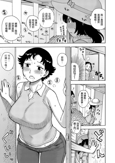 第73页图