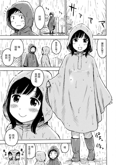 第85页图