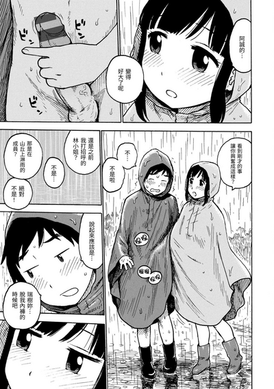 第93页图