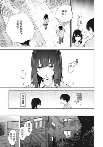 第149頁圖