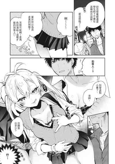 第25頁圖
