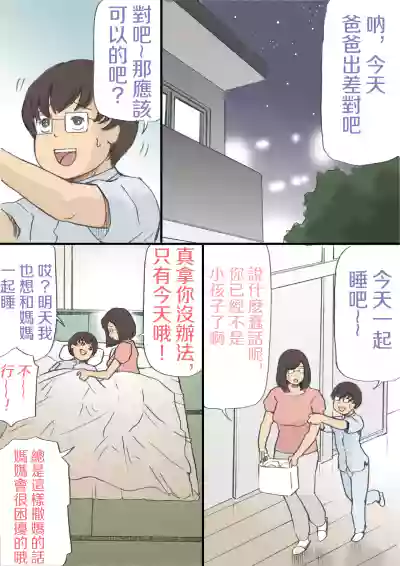 第1页图