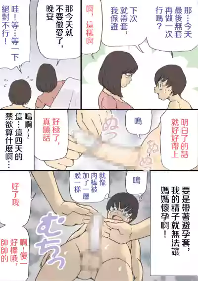 第21页图