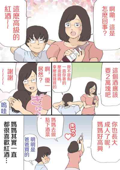 第29页图