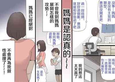 第65页图