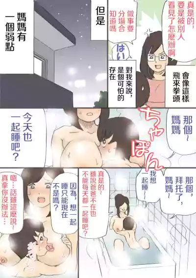第9页图