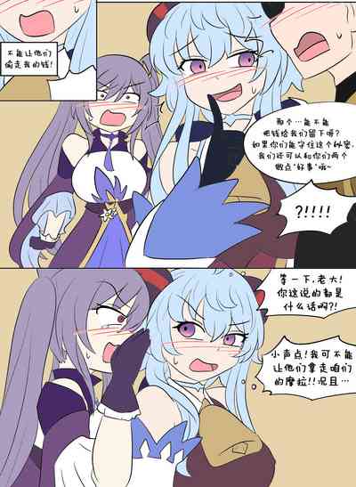 第29頁圖