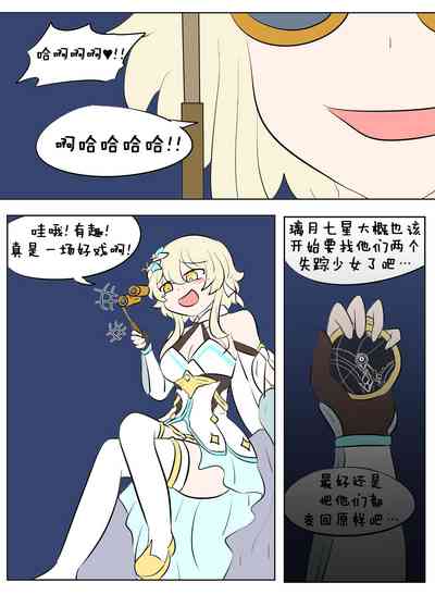 第33頁圖