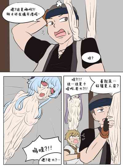 第9頁圖