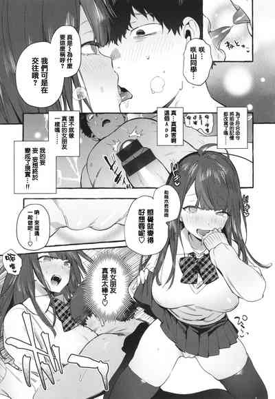 第133页图