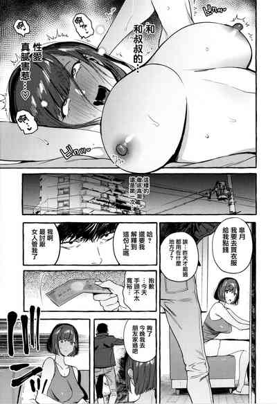 第17页图