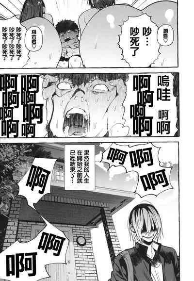 第193页图