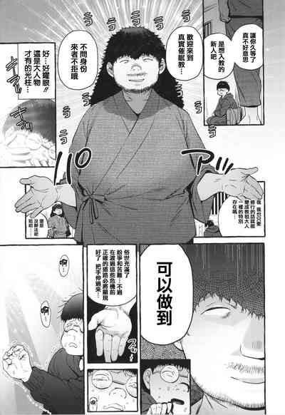 第197页图