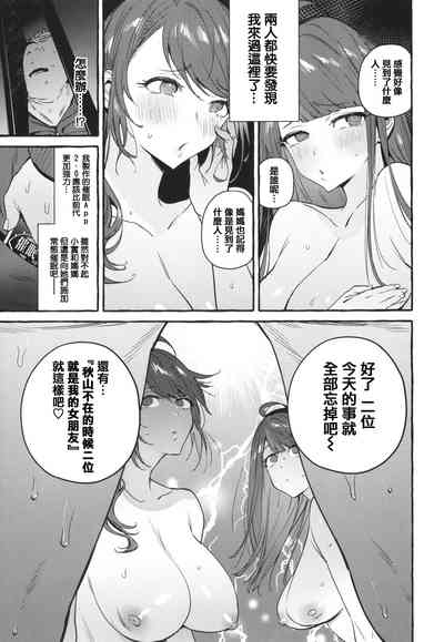 第201页图