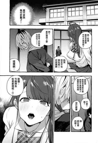 第217页图