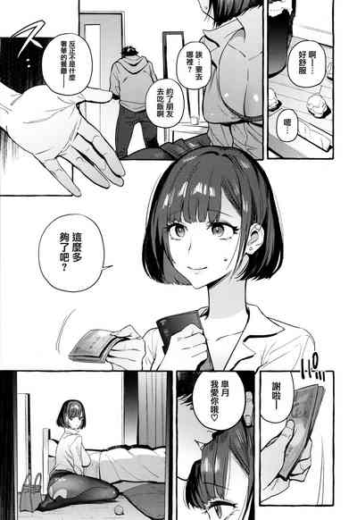 第9页图