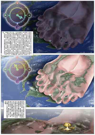 第13页图