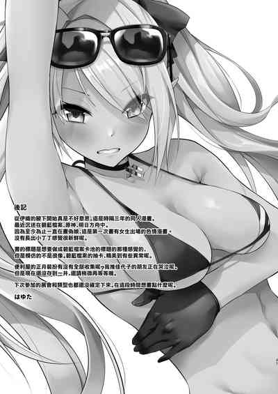 第21页图