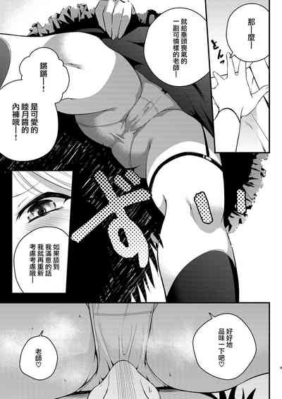 第9页图
