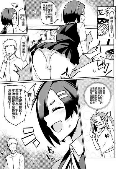 第5頁圖