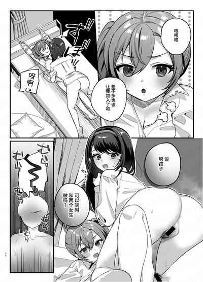 第25页图