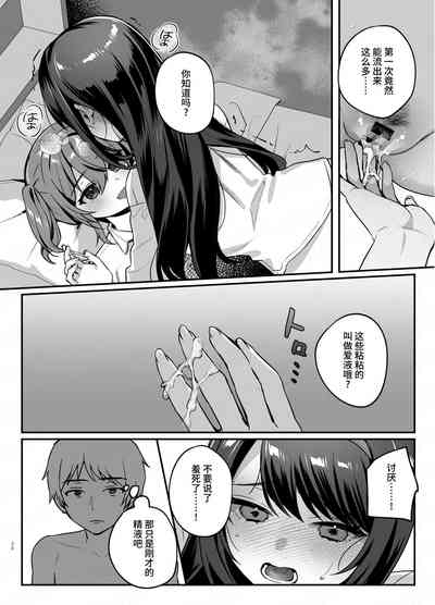 第29页图